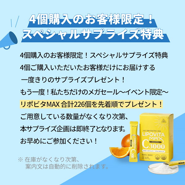 Qoo10] Dr.Chois Solution [旧正月スペシャル！17日限定・1日限り