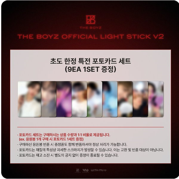 Qoo10] THE BOYZ - OFFICIAL
