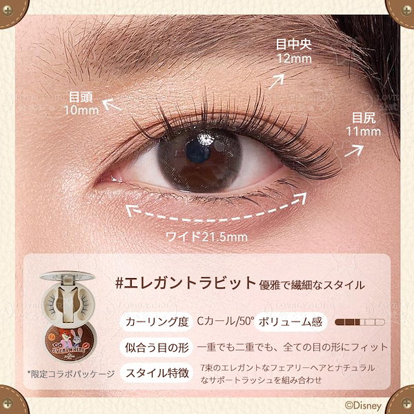 Qoo10] WOSADO 【新作登場 公式正規品】ディズニー コラ