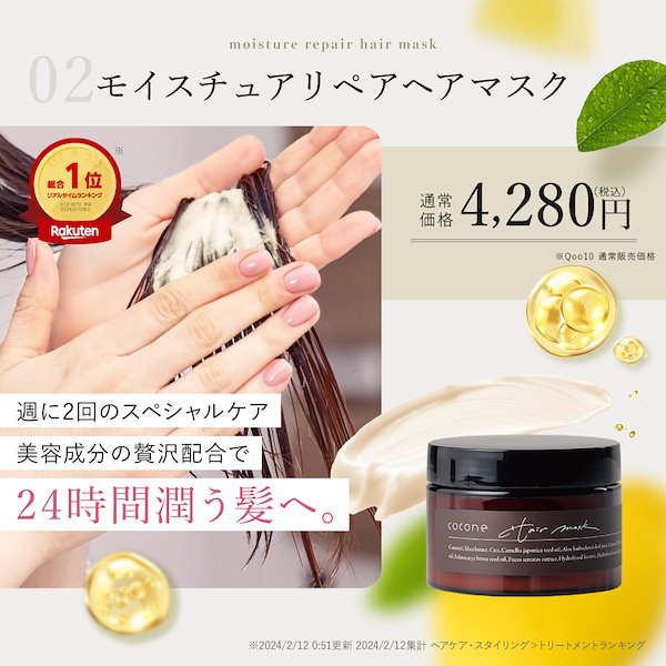 Qoo10] ココネ 【57%OFF】cocone 2026