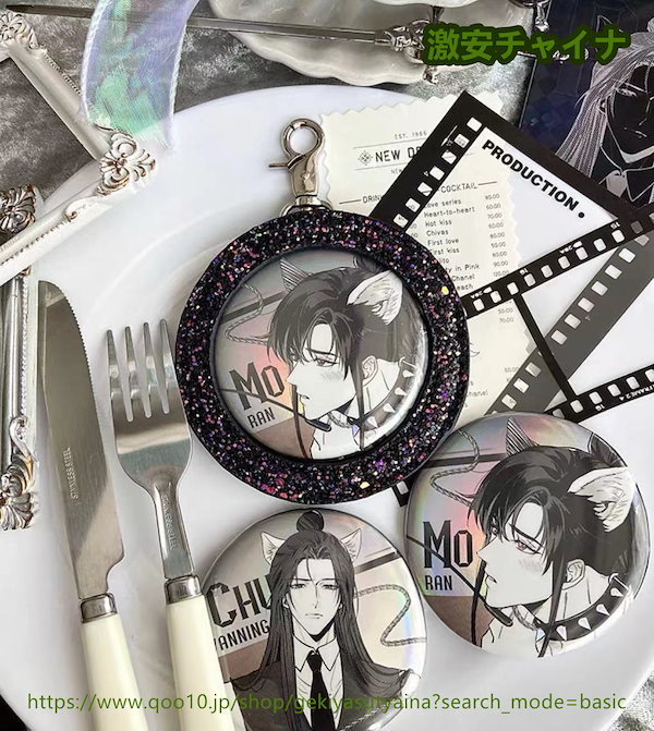 Qoo10] 痛バッグ 痛バ 缶バッジバッグ 75mm