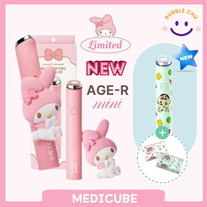 美顔器 マイメロ