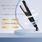 Qoo10] MEDULLA 【公式】ストレートアイロンプロ 2WAY
