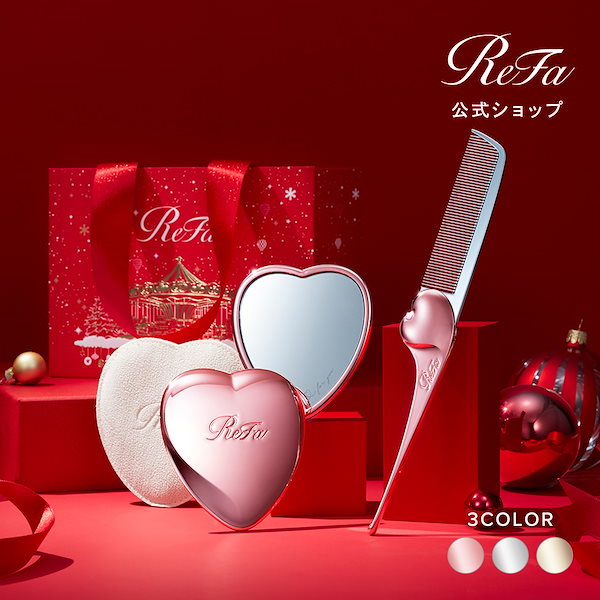 Qoo10] リファ 【2025ホリデー限定】リファハートミラ