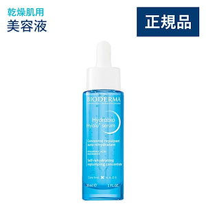 Qoo10] ビオデルマ イドラビオ エッセンスローション 200 : スキンケア