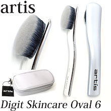 Qoo10 | 「アーティスブラシ」のブランド検索結果(人気順)：アーティス