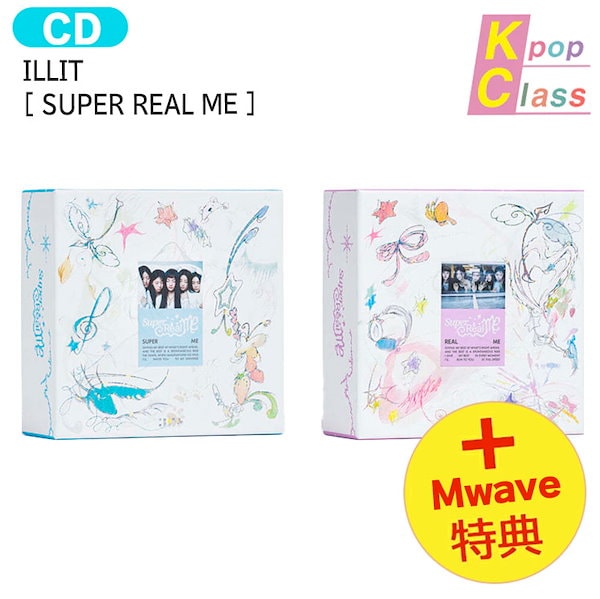 Qoo10] HYBE 国内発送 [ 直筆サイン入り ] ILL