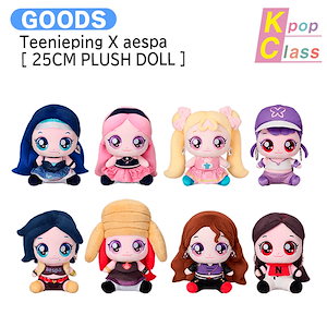 aespa ぬいぐるみ 公式
