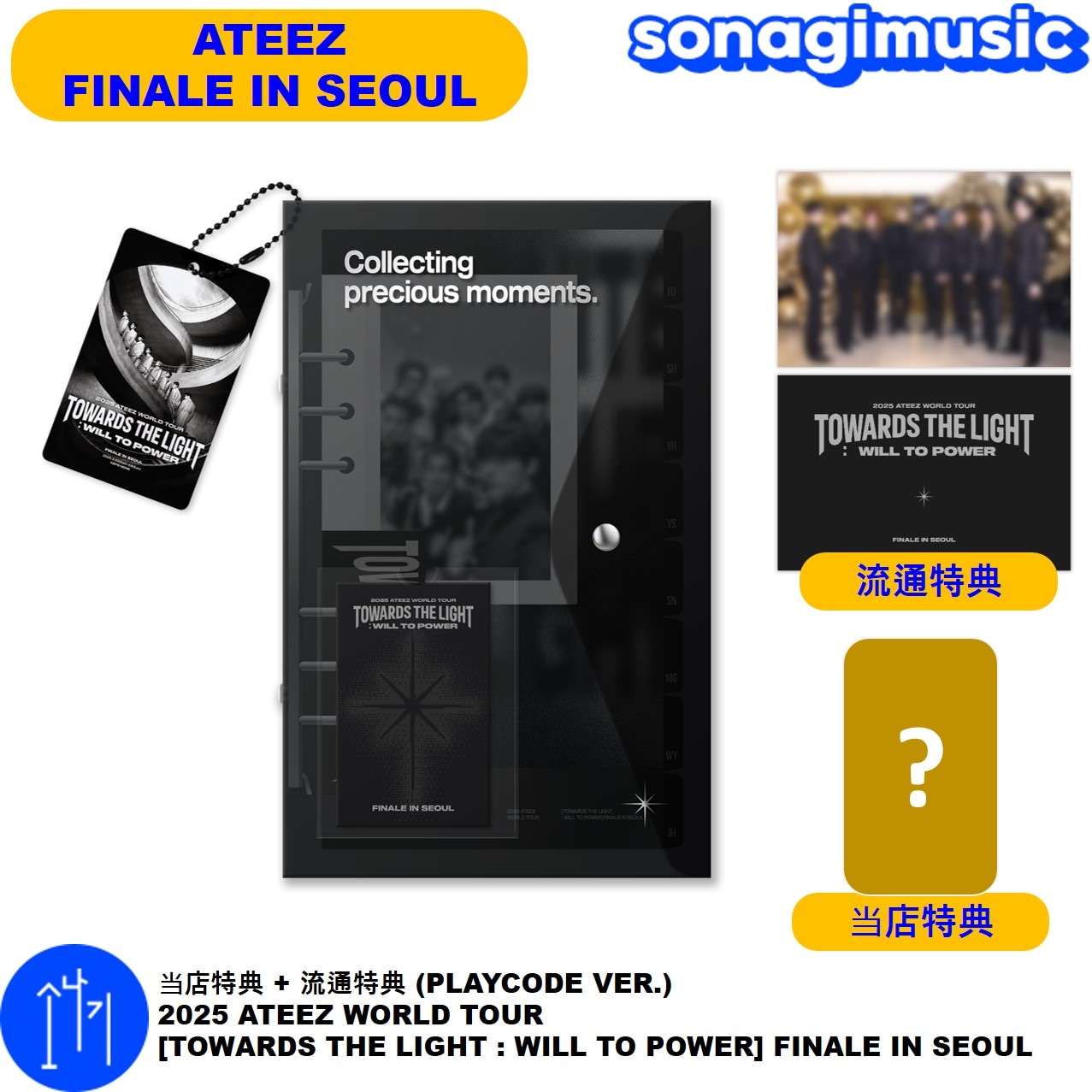 Qoo10] KQエンターテインメント 当店特典 + 流通特典 (PLAYCOD : KPOP