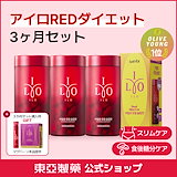 Qoo10] バーンアンドフィット Burn&fit