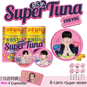 ドンウォン ジン