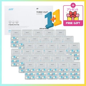 sprx スリーアウト