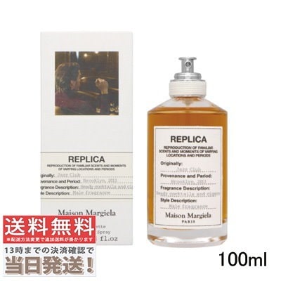 Qoo10] メゾンマルジェラ レプリカ ジャズ クラブ EDT 100 : 香水