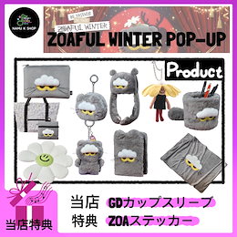 Qoo10 | ZOA-FRIENDSのおすすめ商品リスト(ランキング順) : ZOA