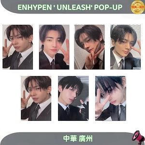 enhypen 中華トレカ