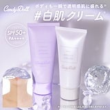 Qoo10] アイリン アイリンビューティクリーム ボディクリー