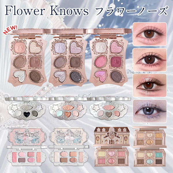 Qoo10] FLOWER KNOWS 【2026新作発売】バニーガーデンシリー