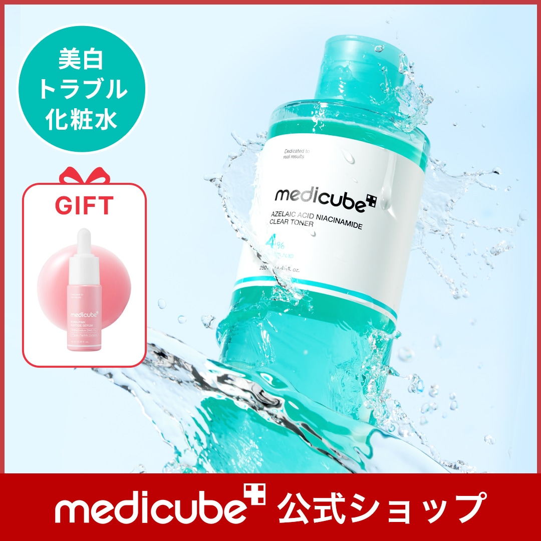 センティナリー乳液5本 センティナリー化粧品5本乳液5本 【公式通販】