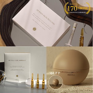 Qoo10] on:myskin face用【自宅でハーブピーリング】美容 : スキンケア