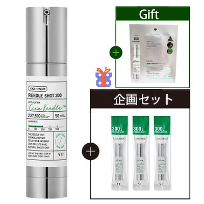 Qoo10] VTコスメティックス リードルショット300エッセンス 30m