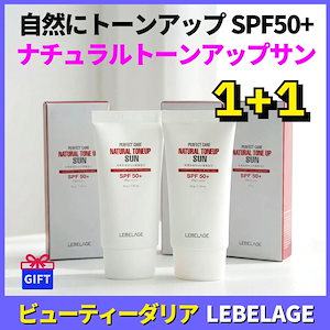 Qoo10] Hebestem [1個/3個選択]グロウ サンアンプル : UVケア