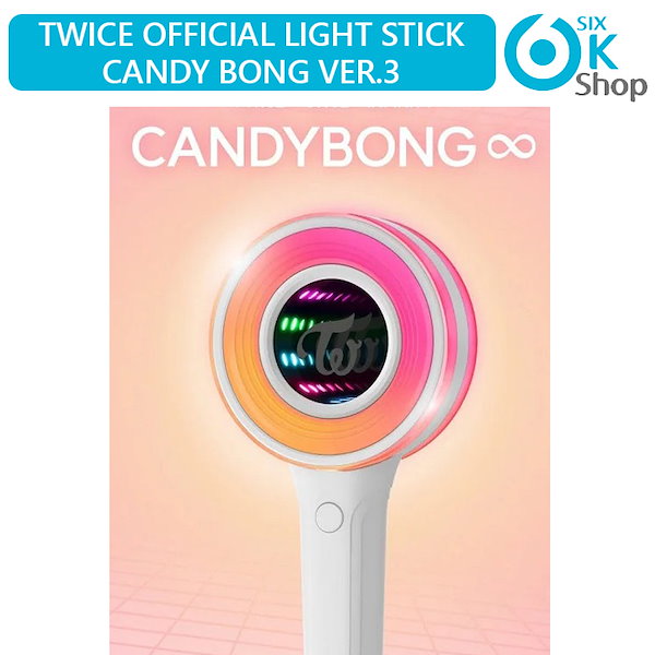 Qoo10] JYP Entertainment [即日発送] TWICE OFFICIA