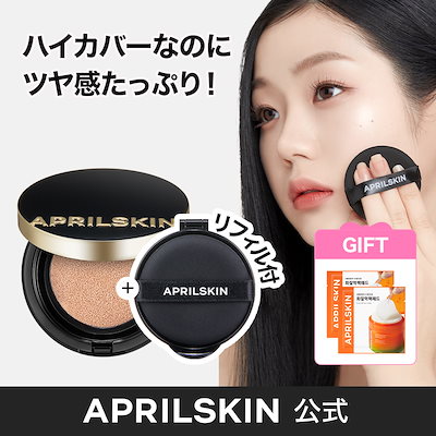 Qoo10 | APRILSKIN-マジックスノークッションの検索結果(人気順