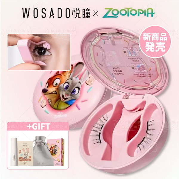 Qoo10] WOSADO 【新作登場 公式正規品】ディズニー コラ