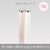 Qoo10] メディキューブ AGE-Rブースタープロミニプラス【マイ