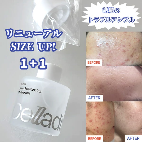 Qoo10] セラディックス [1+1]131 ポア セラム30ml/