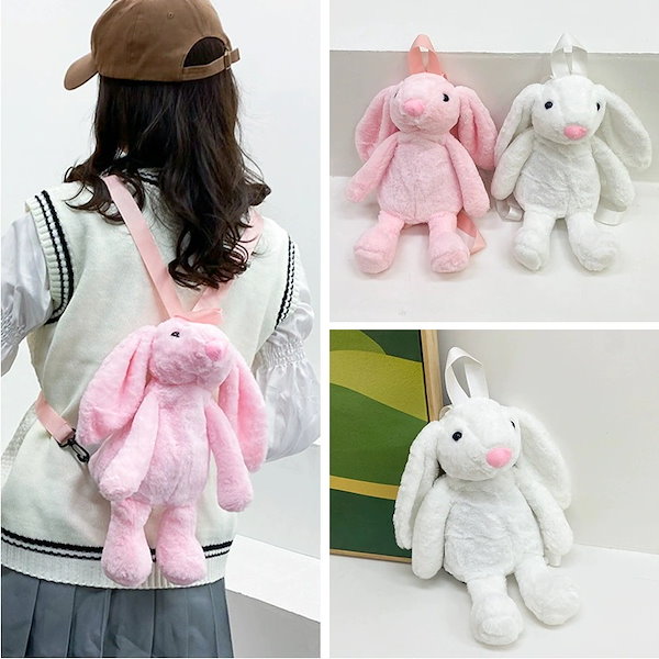 Qoo10] 新品追加うさぎリュック 長耳うさぎぬいぐ
