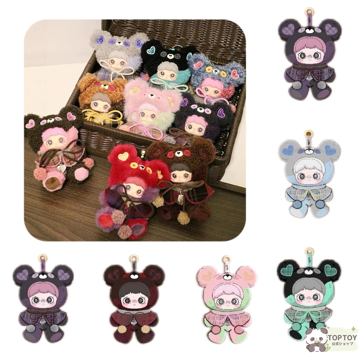 Qoo10] TOPTOY 【新作 公式正規品】MayMei 霉霉 : おもちゃ・知育