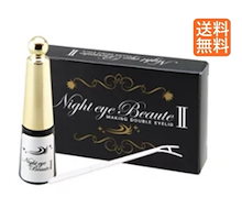 Qoo10 | 「ナイトアイボーテ」のブランド検索結果(人気順)：ナイトアイ