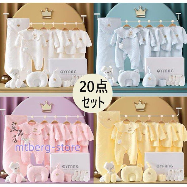 Qoo10] 出産祝い 友達 冬 妊娠祝い おしゃれ