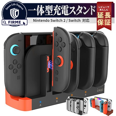 Qoo10] Nintendo Switch2 周辺機 : テレビゲーム