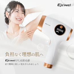 Qoo10] Ejewel 【Qoo10Awards受賞！】 人気N : 美容・健康家電