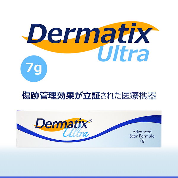 Qoo10] ダーマティックス [ダマティックス] Dermatix U