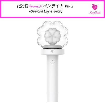 Qoo10] [公式] fromis_9 ペンライト