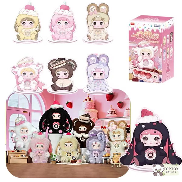 Qoo10] TOPTOY Nommi 正規品中身判明あり【一口甜心
