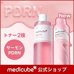 medicube(メディキューブ)公式 - 今を超える。自分史上最高の肌へ。