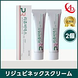 Qoo10] リジュラン (1+1) リジュビネックス 리쥬비넥스