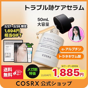 Qoo10 | ファイナルバームのおすすめ商品リスト(ランキング順