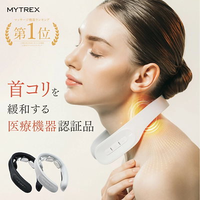 Qoo10 – 「EMSショップ MYTREX Qoo10店」のショップページです。