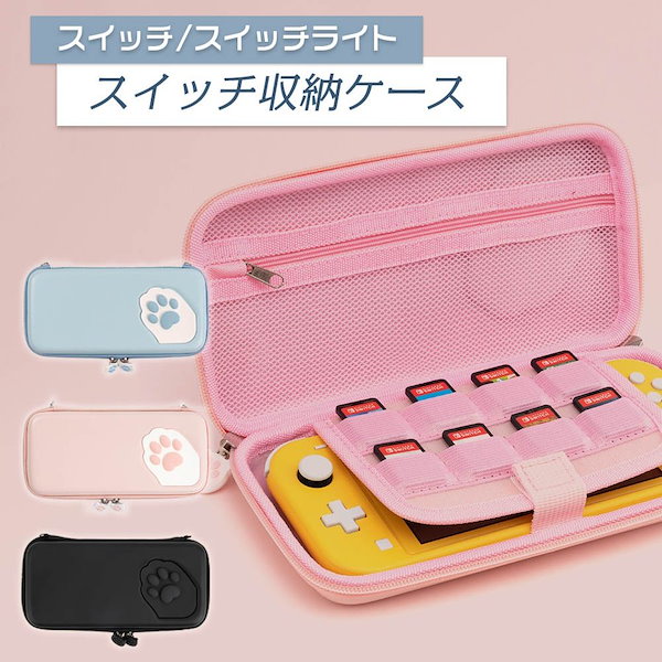 Qoo10] Nintendo Switch Lite