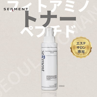 Qoo10] SERMENT セルマン フィト アミノペプチド トナー : スキンケア