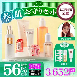 Qoo10 | ひぃこ-KOPHERのおすすめ商品リスト(ランキング順) : ひぃこ