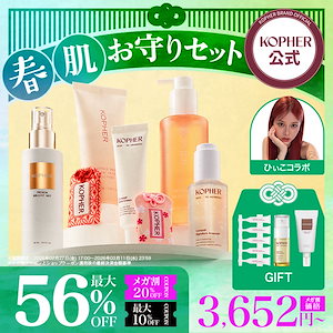 Qoo10] メディキューブ 【2/27 Coming Soon】光き : キット・コフレ・福袋