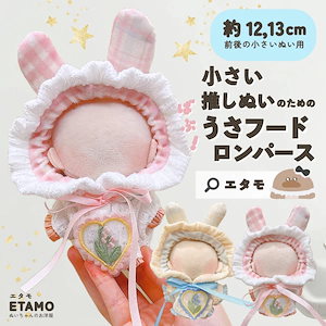 Qoo10] TWOTUCKGOM x MONSTA : KPOP