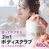 Qoo10] DIANA ダイアナ ノエマ プロ ボディスクラブ