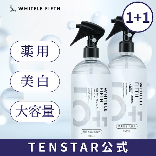 Qoo10] WHITELE FIFTH 2点セット 薬用化粧水 500ml ミス